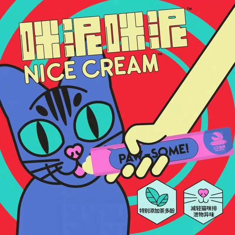 句句兽猫条 12元/包