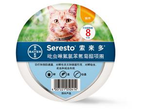 吡虫啉氟氯苯氰菊酯项圈（猫用）